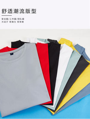 丝光棉圆领短袖T恤—J18-600