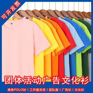圆领短袖T恤-1129