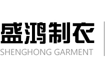 东莞市石龙盛鸿制衣厂