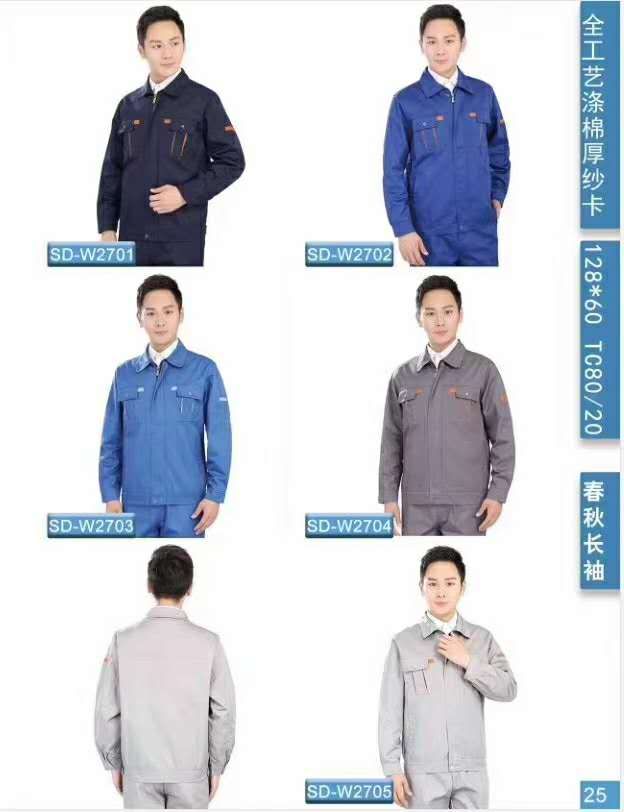 现货 (3)