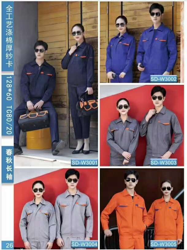 现货 (2)
